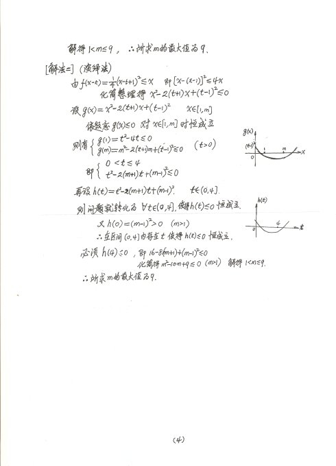 胡老师相册0