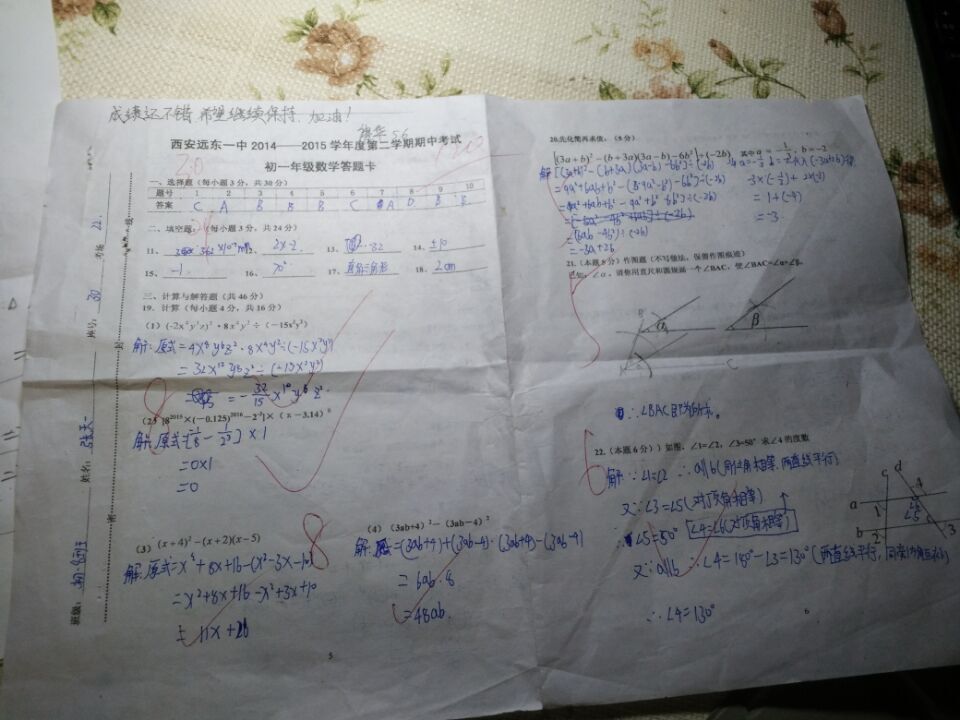 王老师相册0