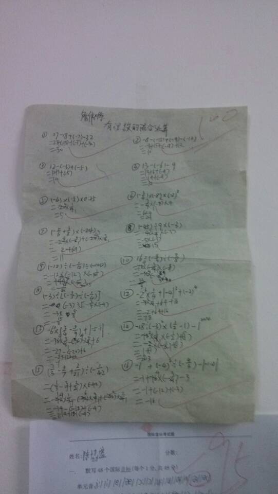 周思敏相册0