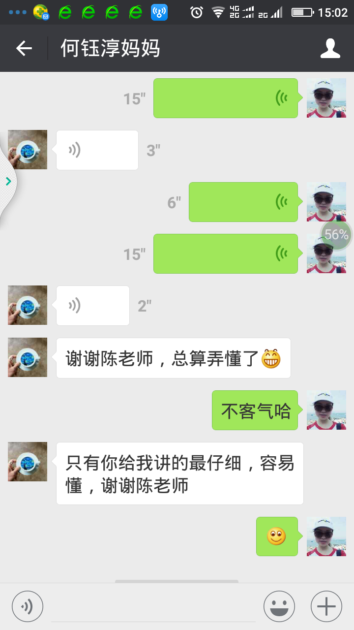 陈老师相册0