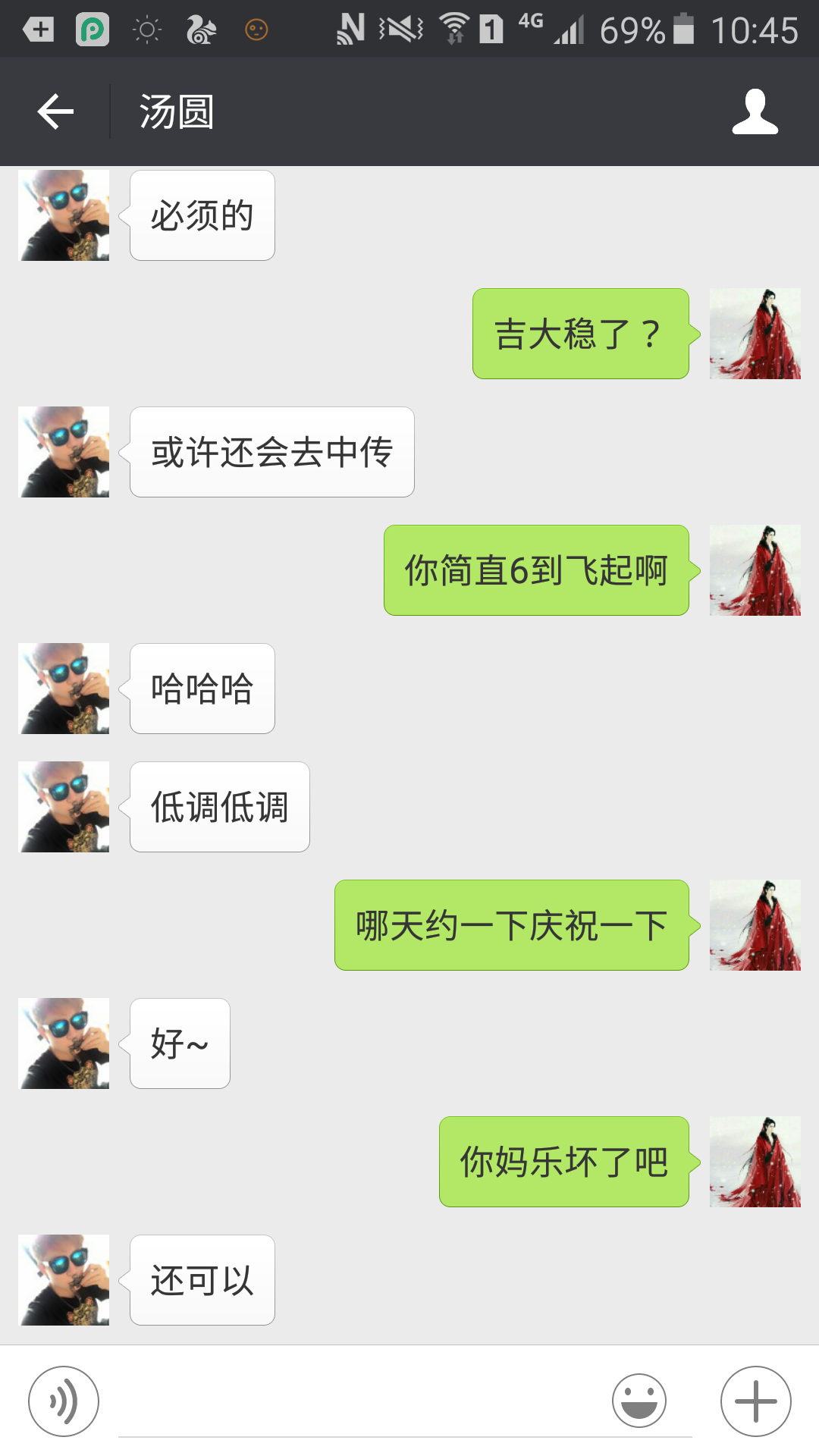 王老师相册1