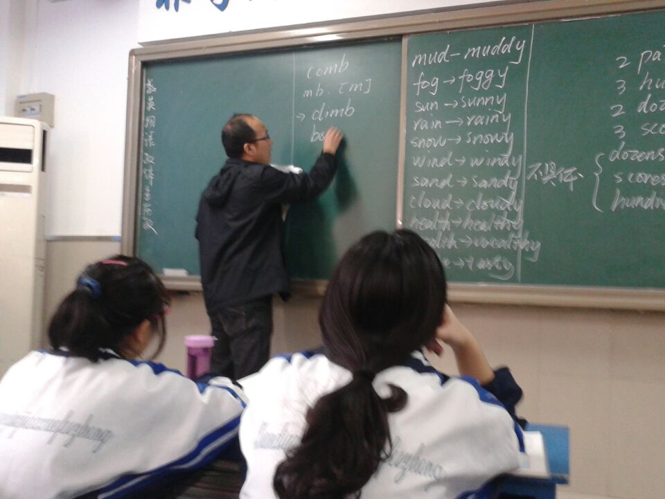 岳峰英语相册16