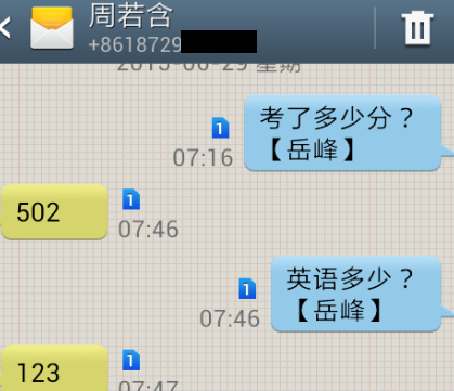 岳峰英语相册6
