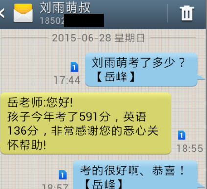 岳峰英语相册5