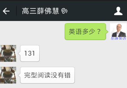 岳峰英语相册4