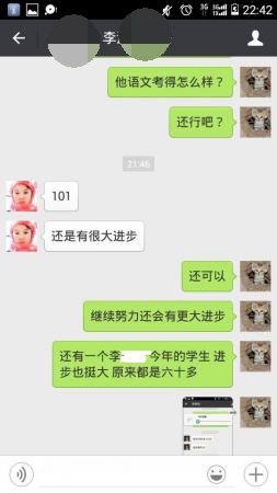 朱老师相册10