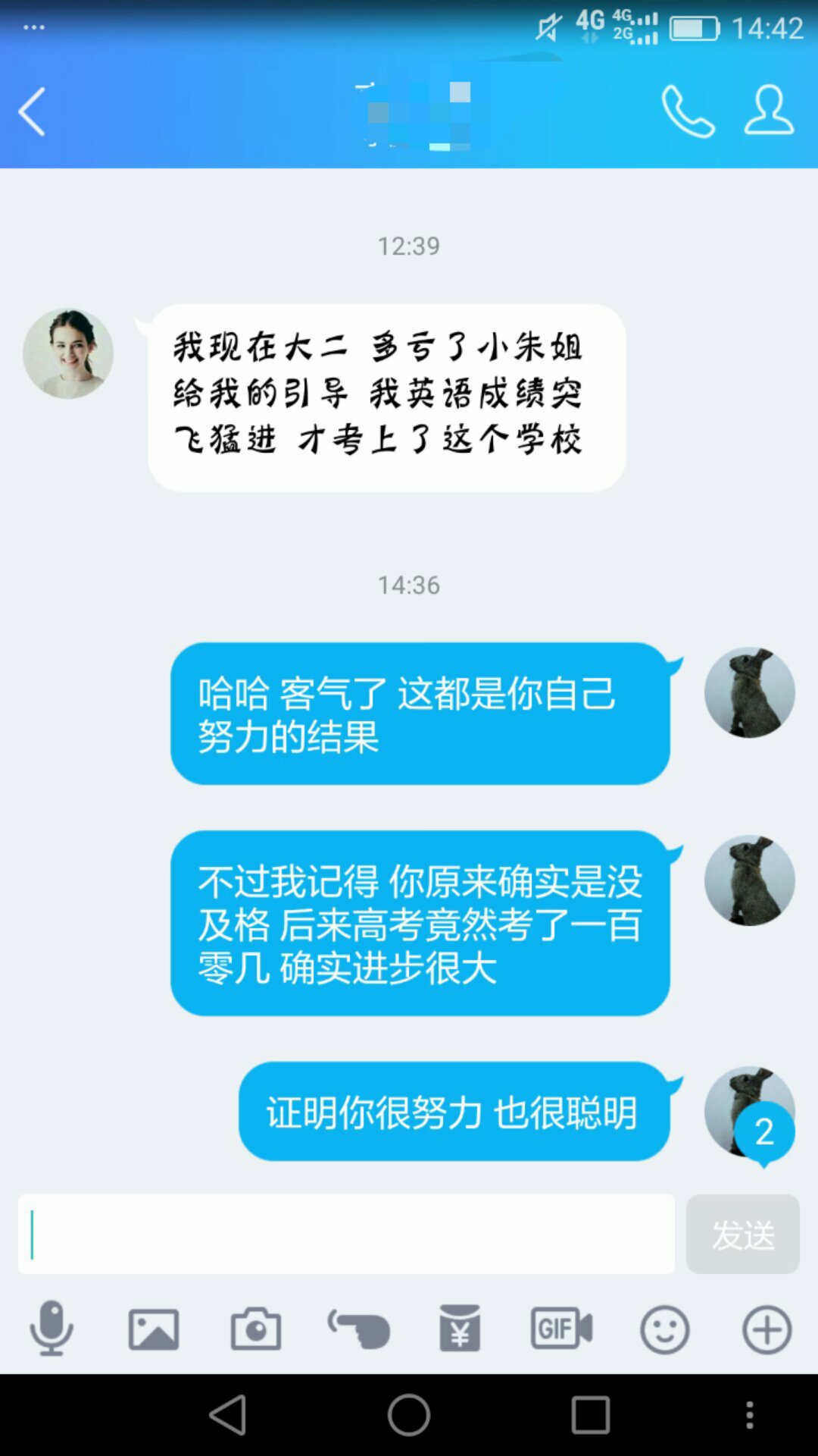 朱老师相册7