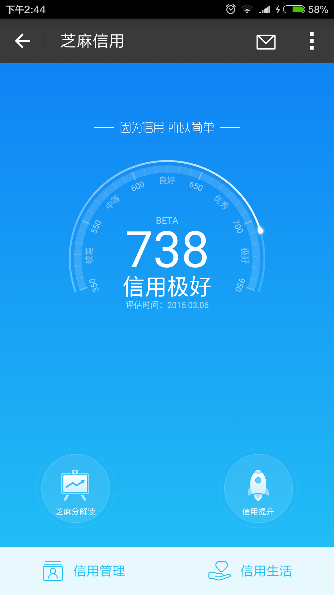 梁老师相册30