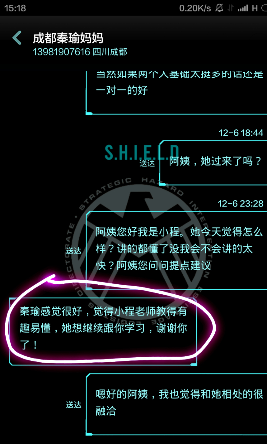 小程老师相册13