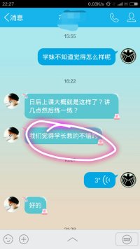 小程老师相册11