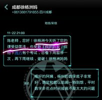 小程老师相册10