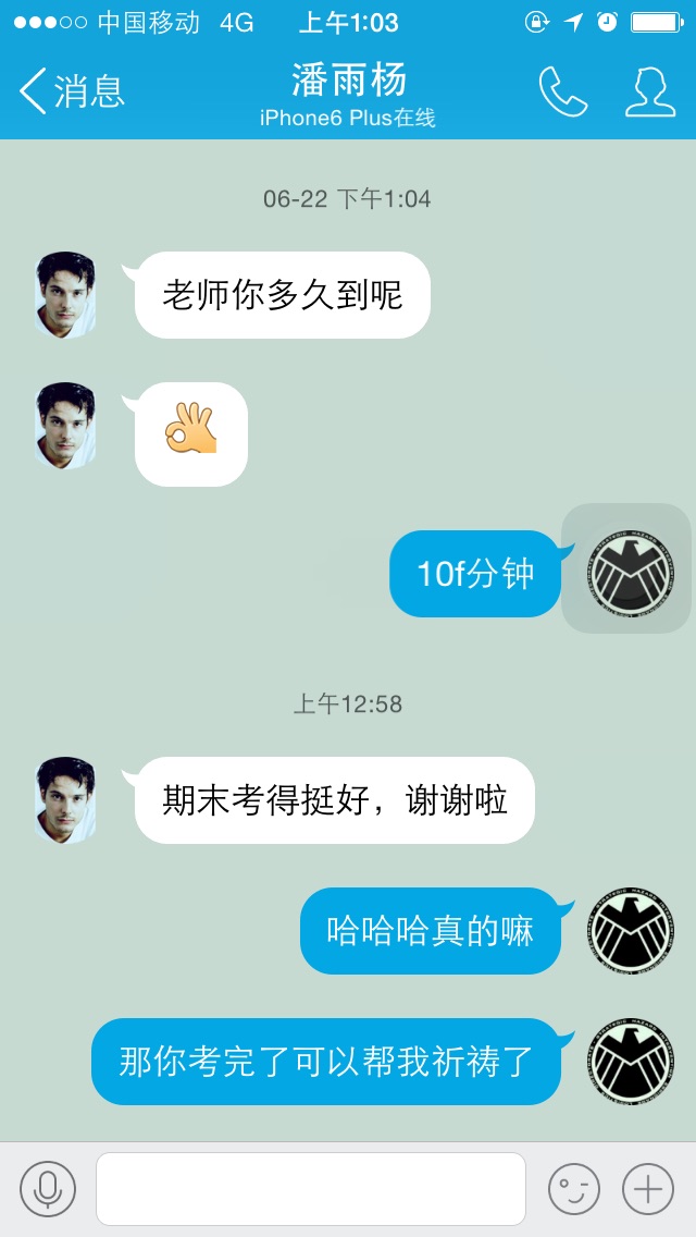小程老师相册6