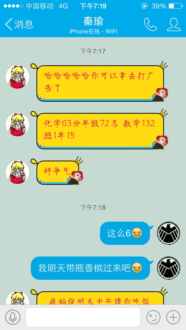 小程老师相册3
