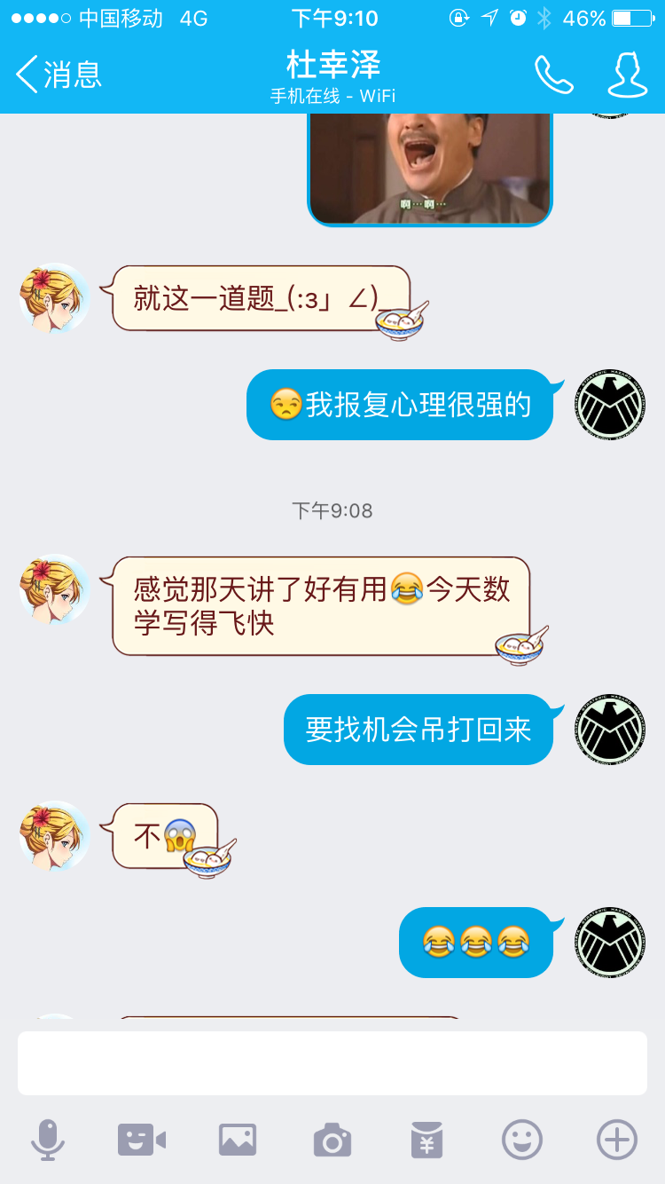 小程老师相册2