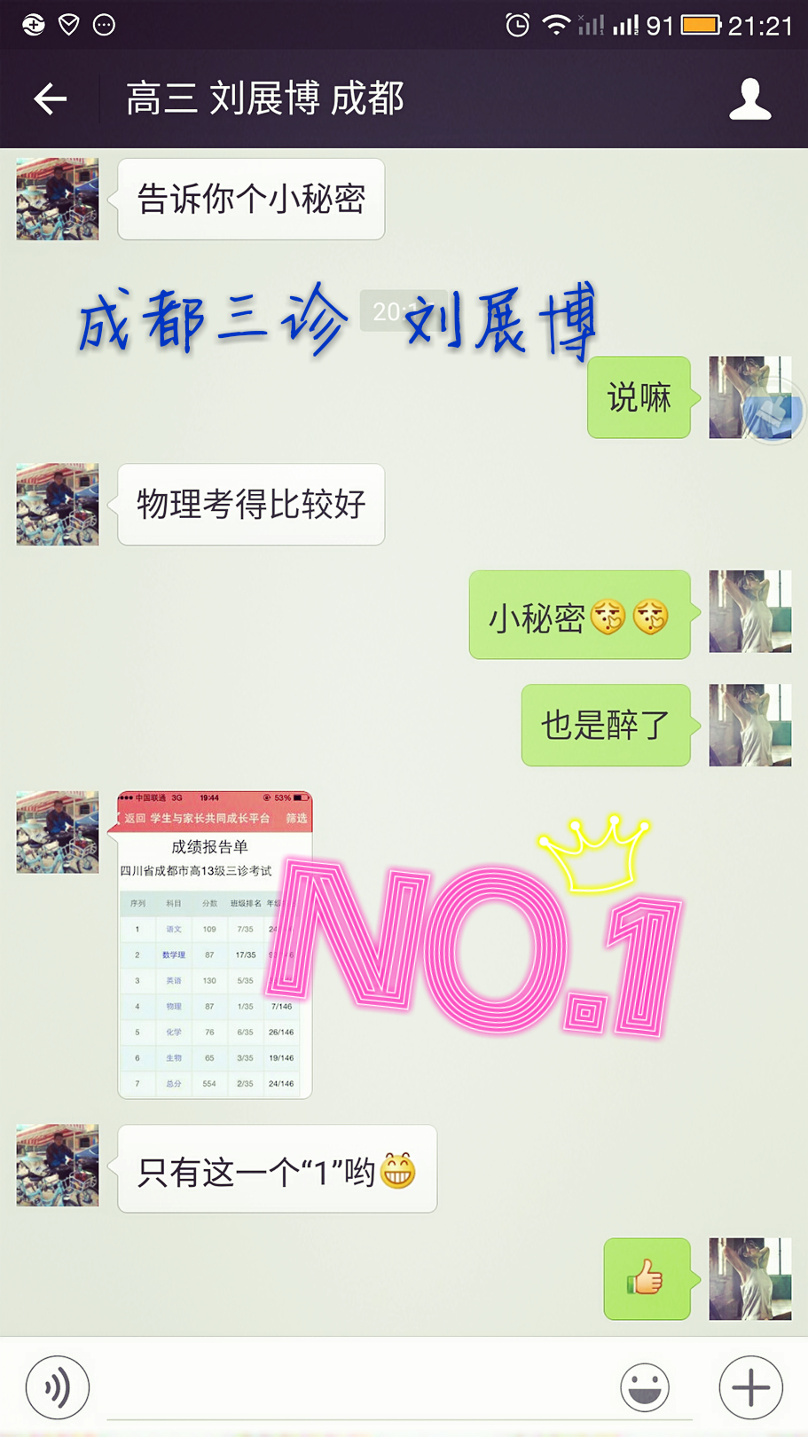 珍哥物理相册1