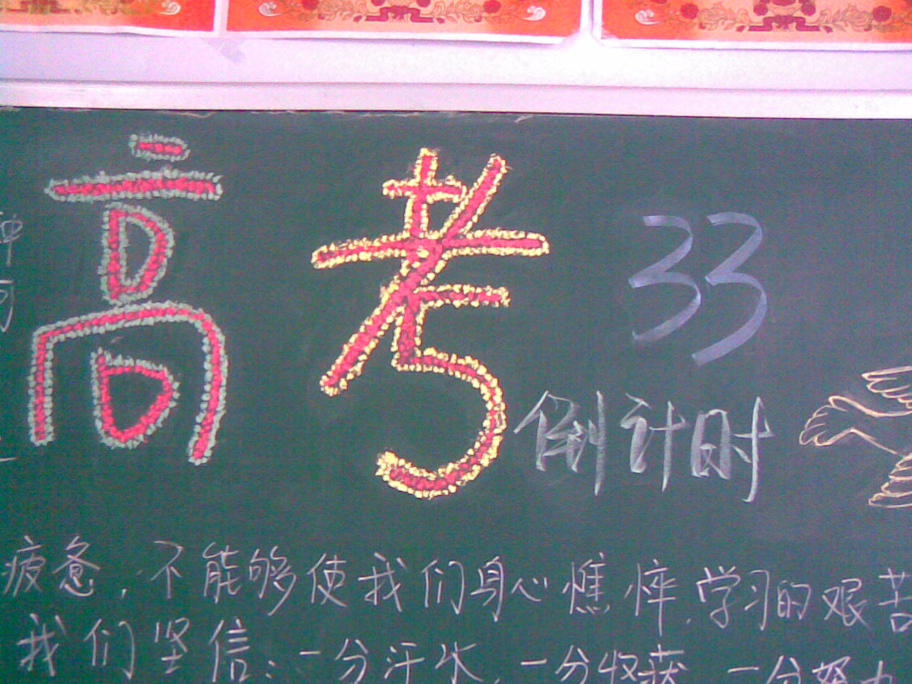 杨老师相册13