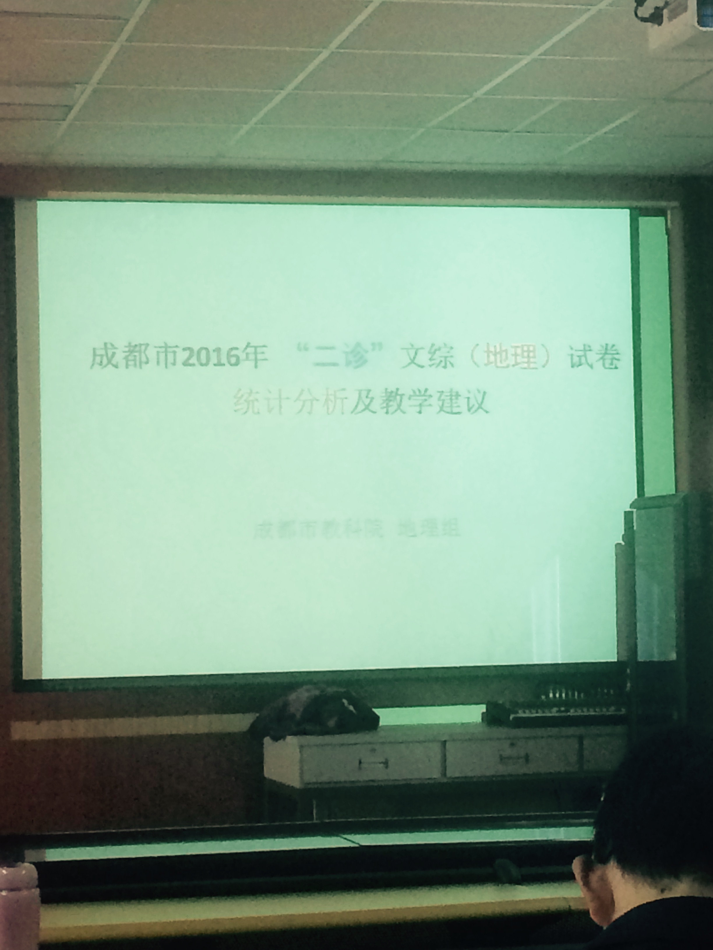 杨老师相册5