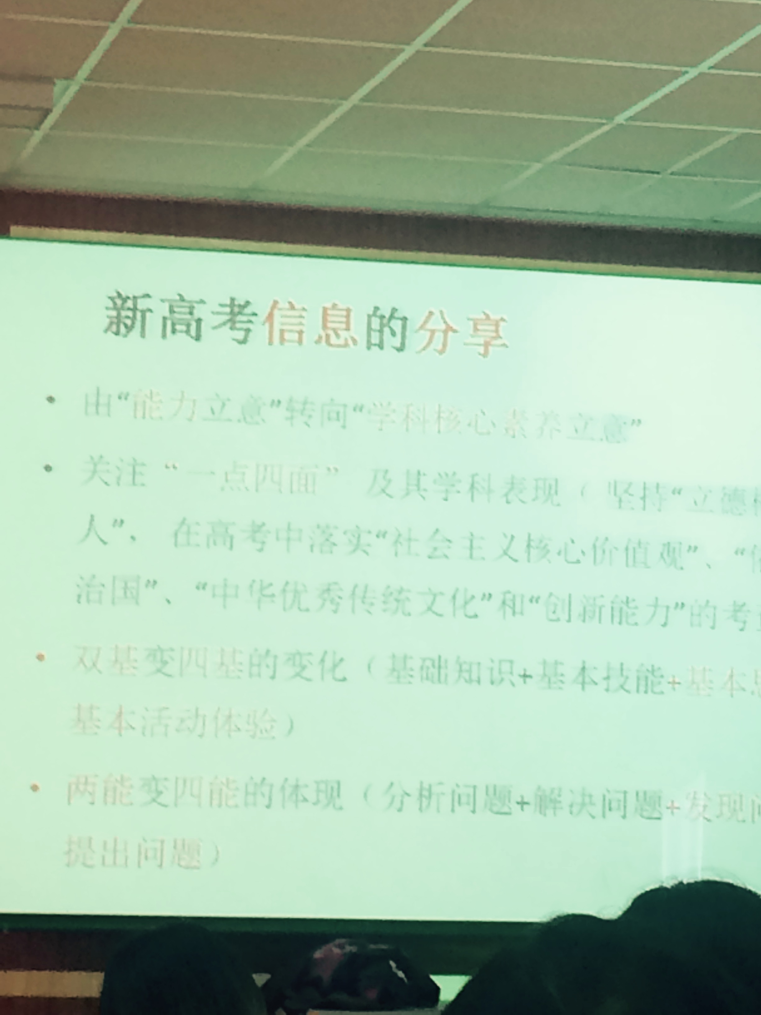 杨老师相册4