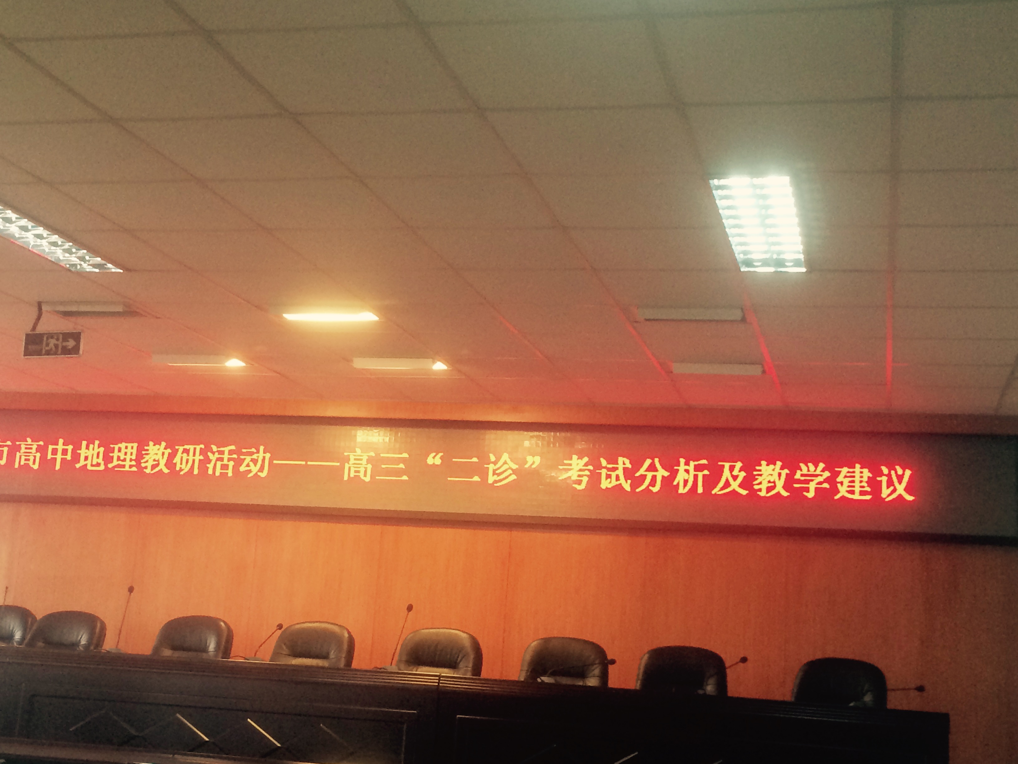 杨老师相册1