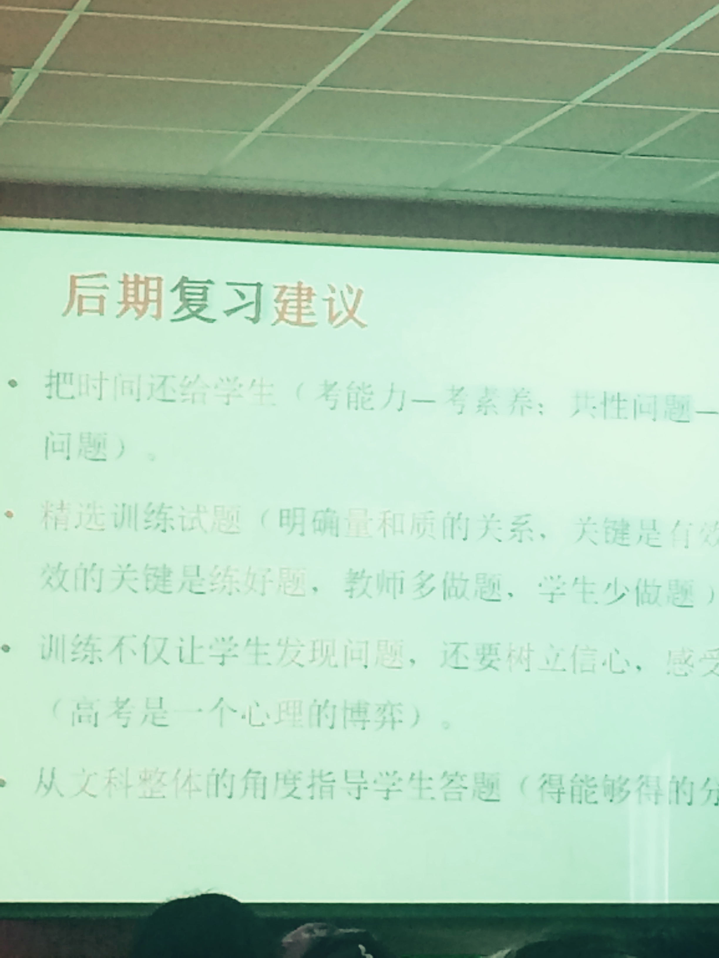 杨老师相册0