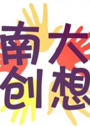 初中数学家教南大创想
