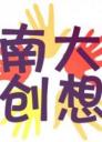 初中数学家教南大创想