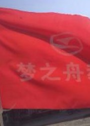 高中理综家教梦之舟