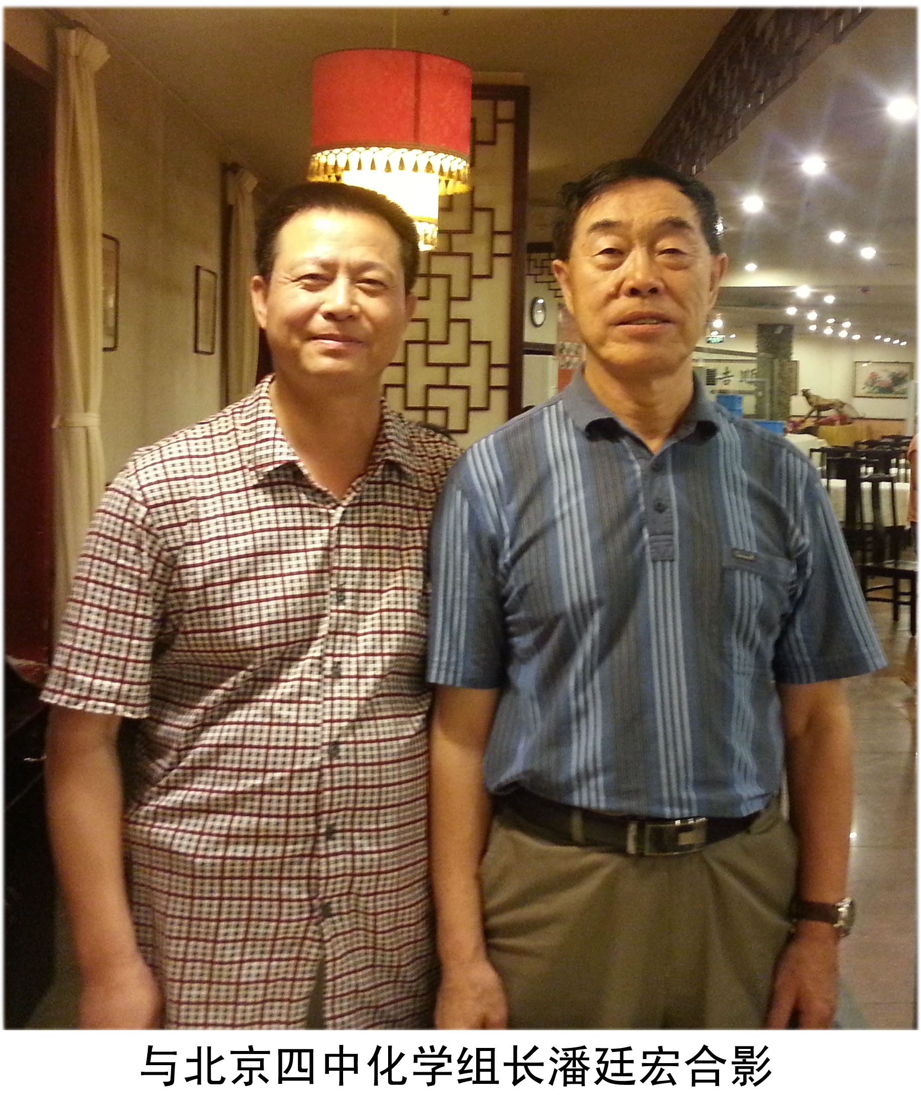 高效化学相册1