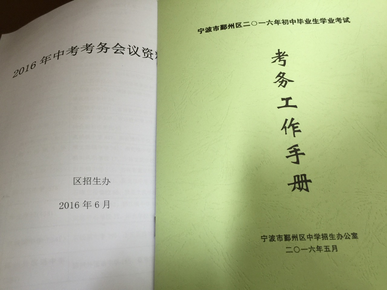 高铁动车相册0
