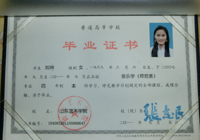 刘老师相册1