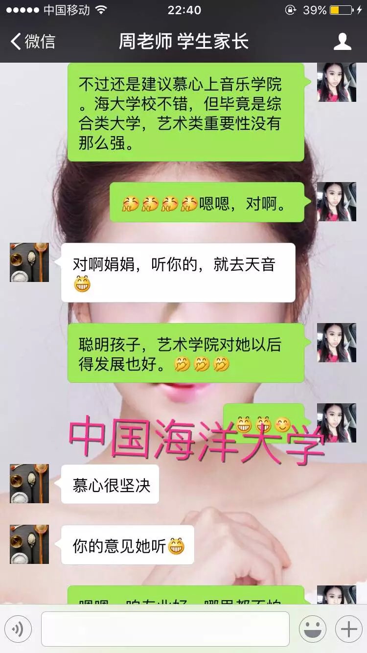 刘老师相册0
