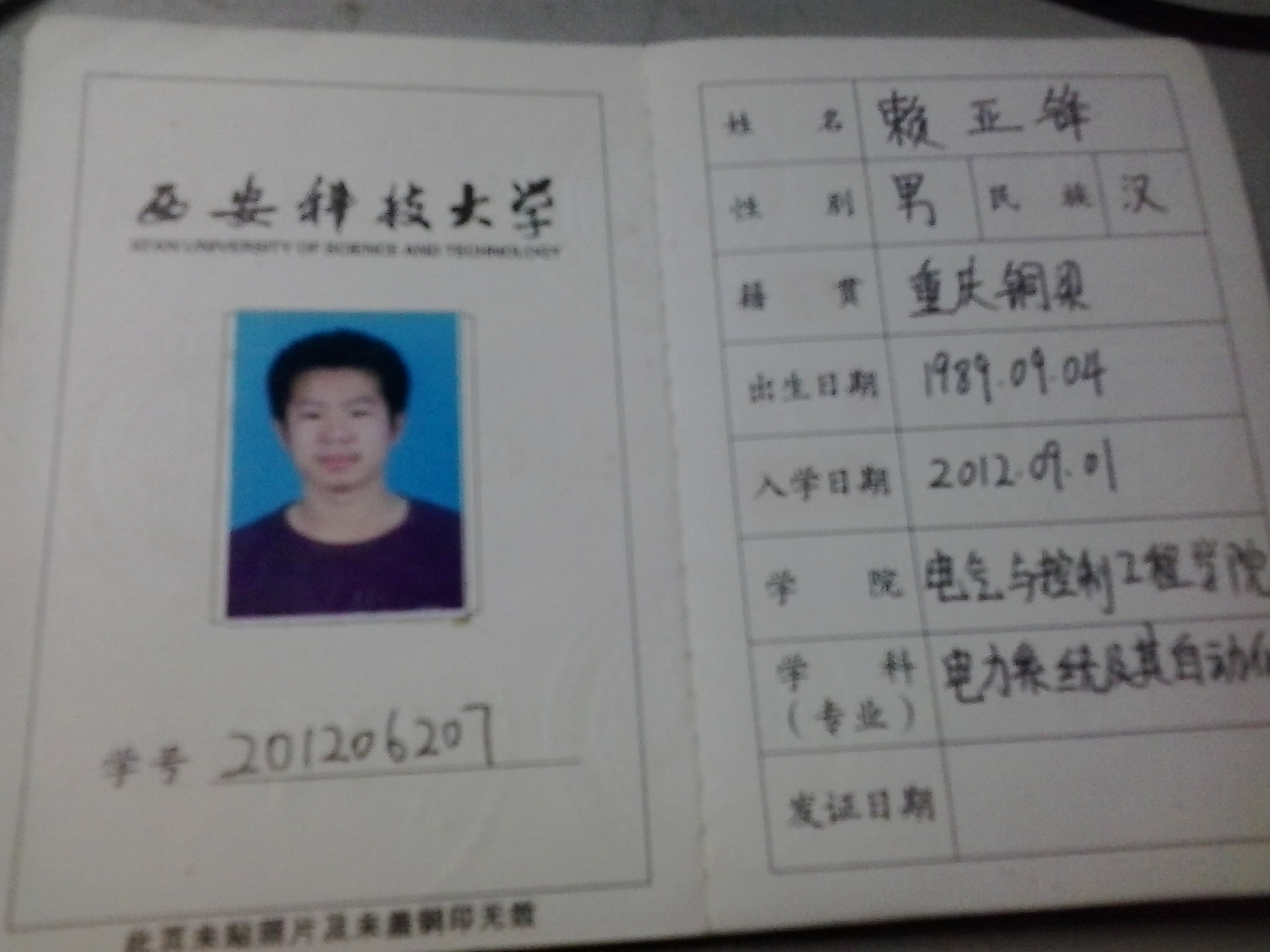 赖同学相册1