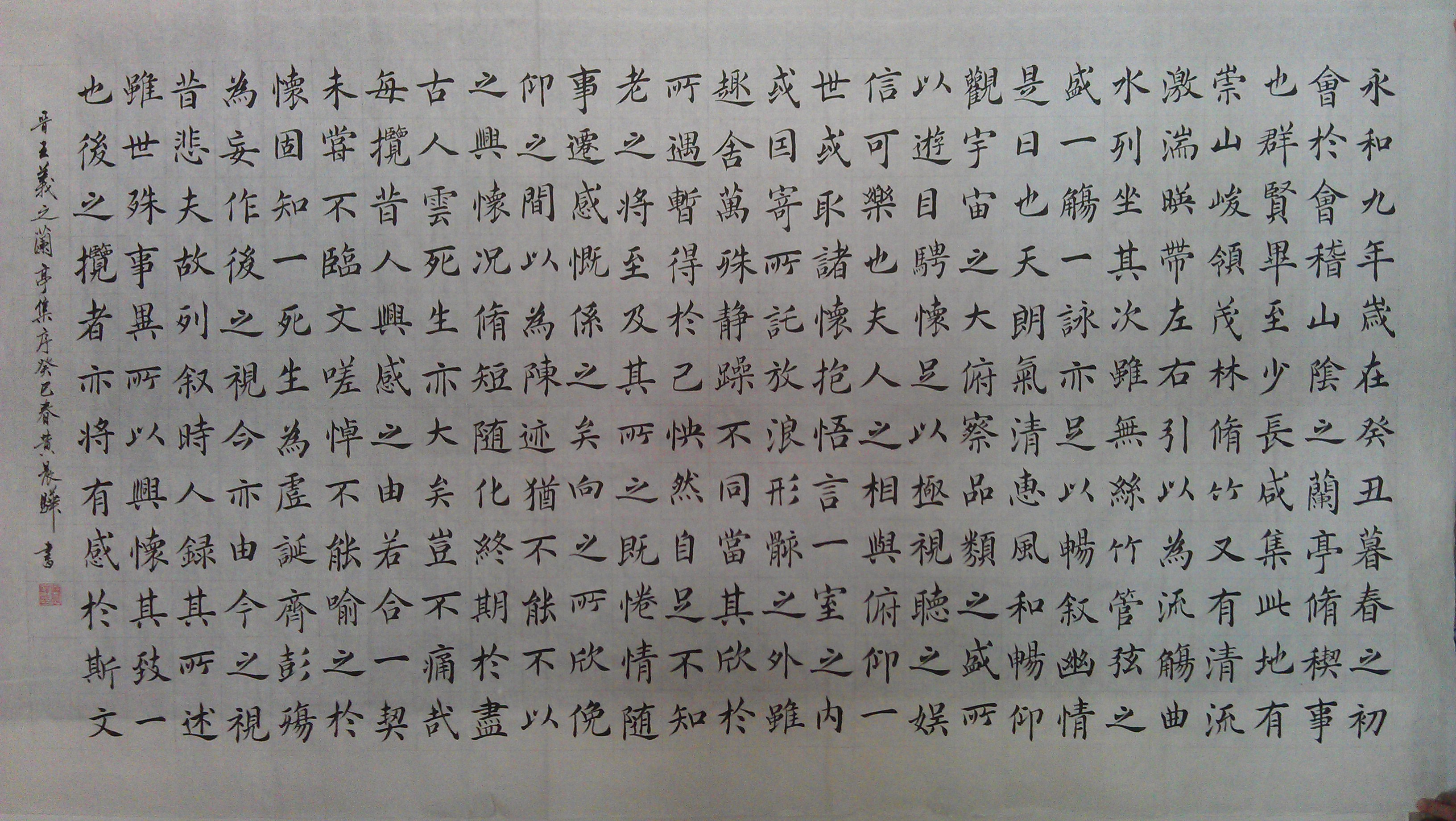 黄晨骅相册1