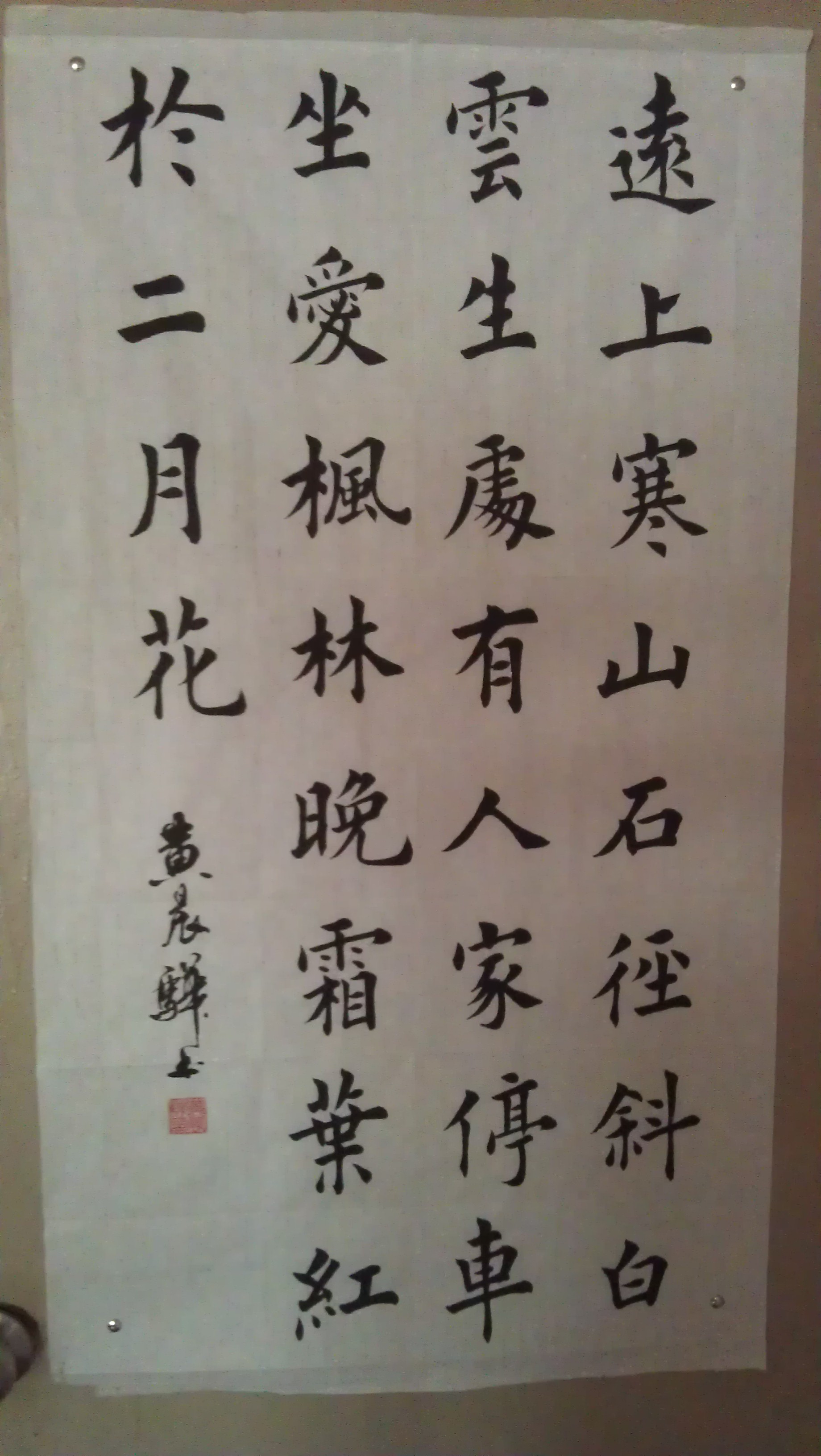 黄晨骅相册0