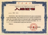 高老师相册0