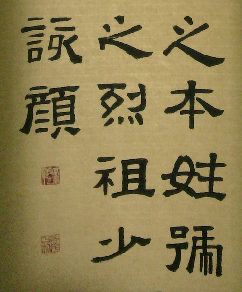 高老师相册0
