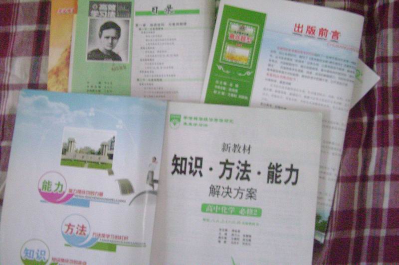 王老师相册2