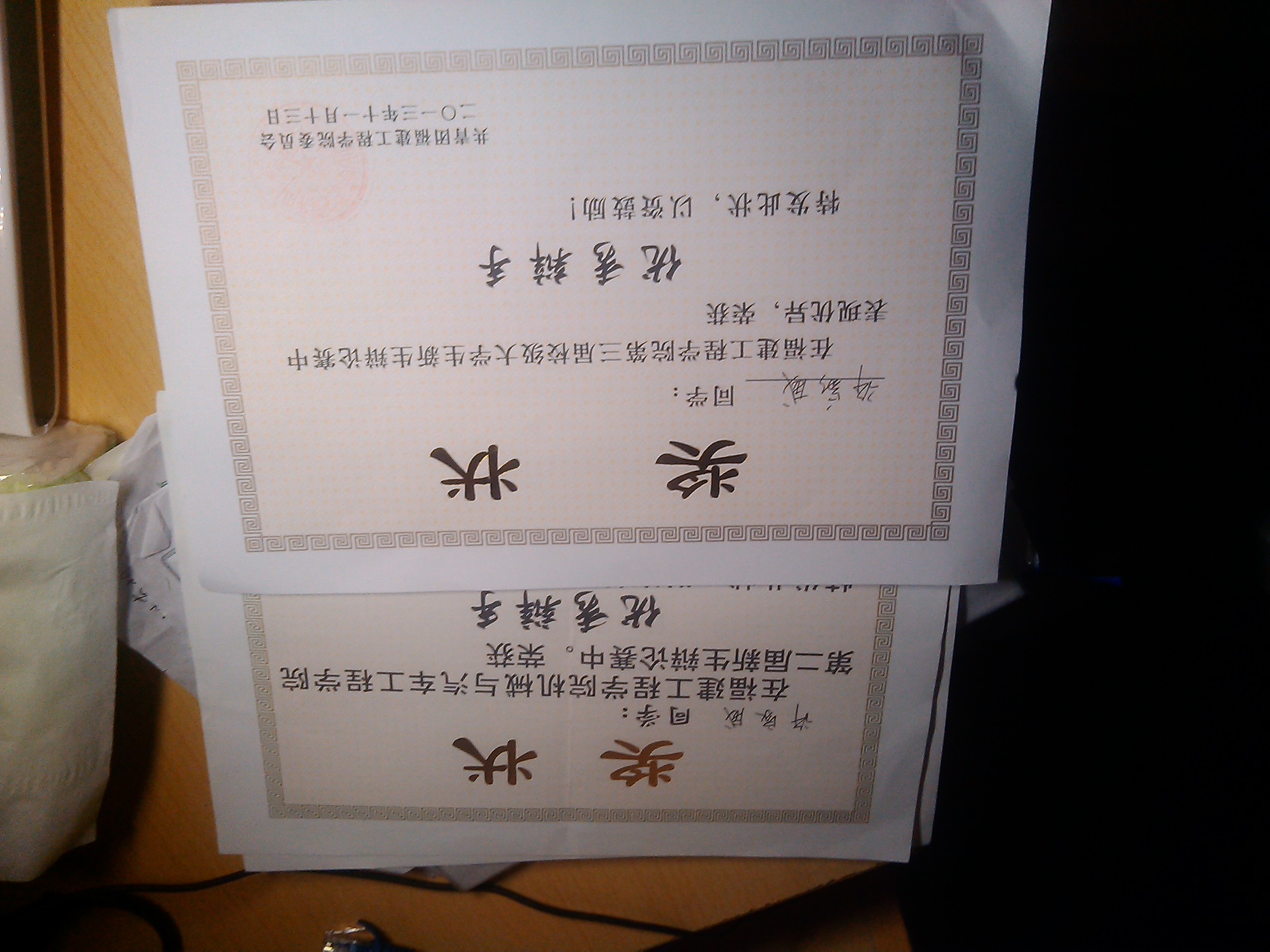 许家威相册0