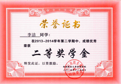 李洁相册0