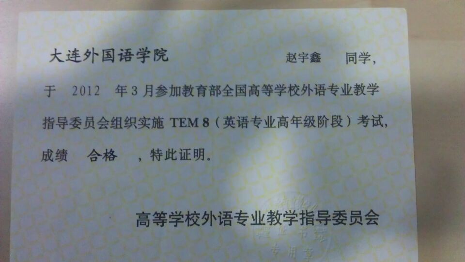 赵老师相册0