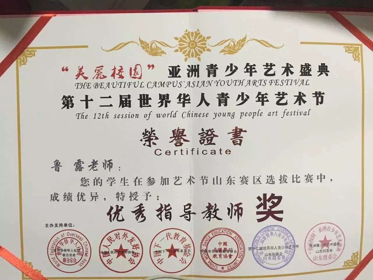 鲁露相册1