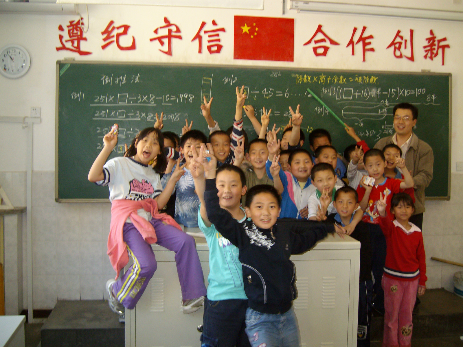 博乐雅教育相册11