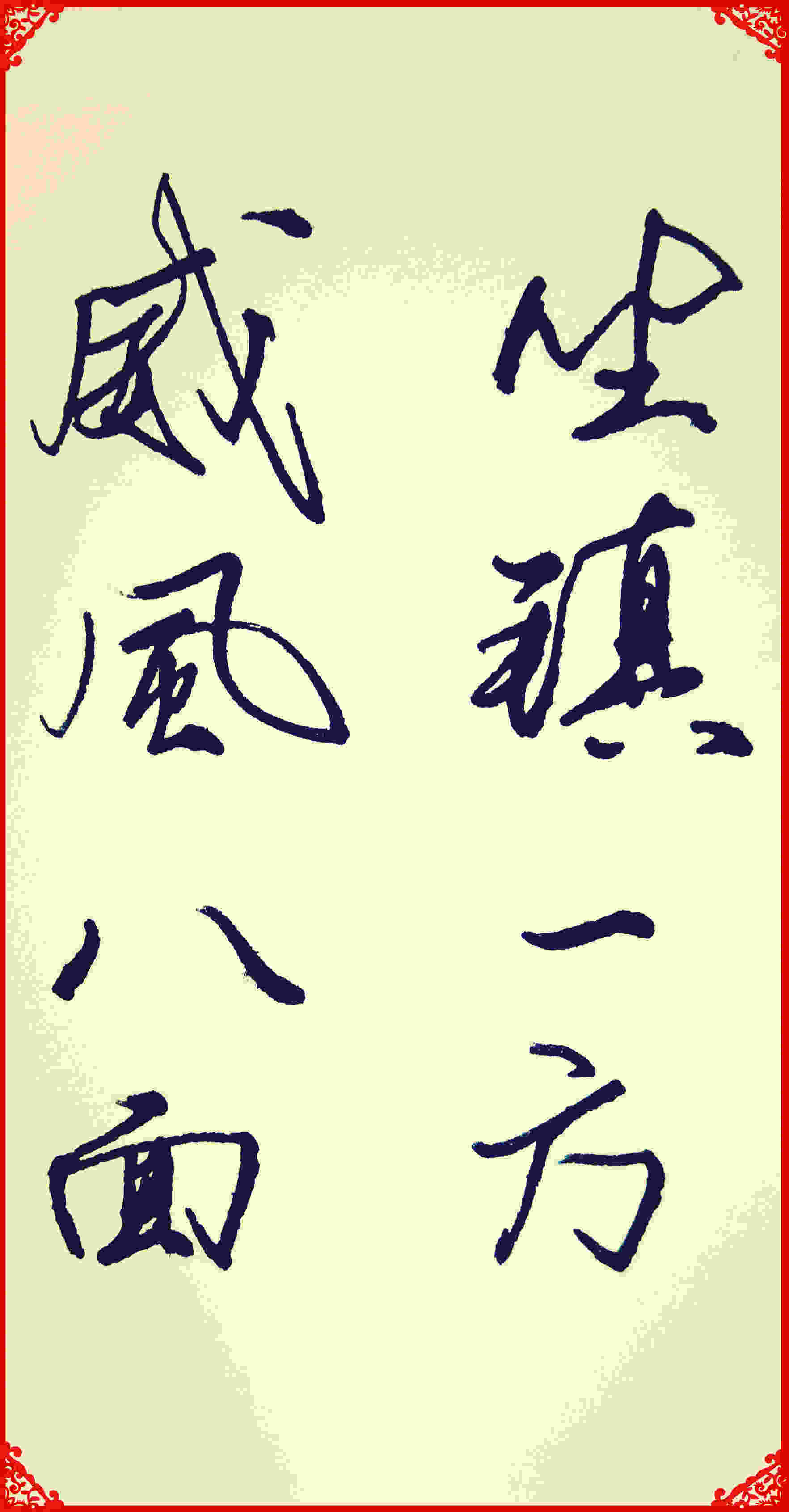 小邓家教相册2