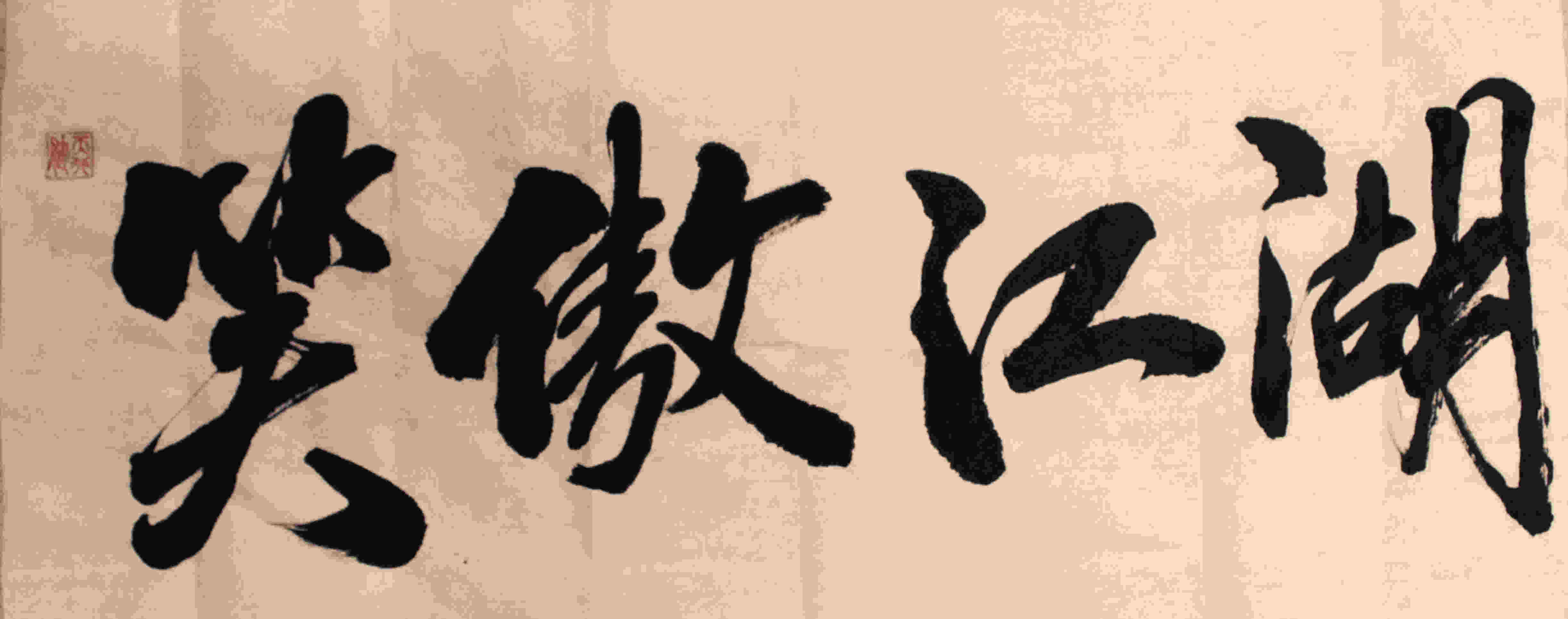 小邓家教相册1