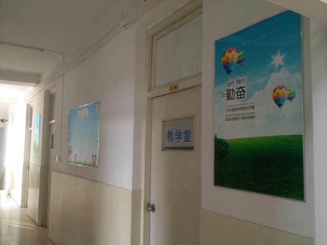 智文教育相册1