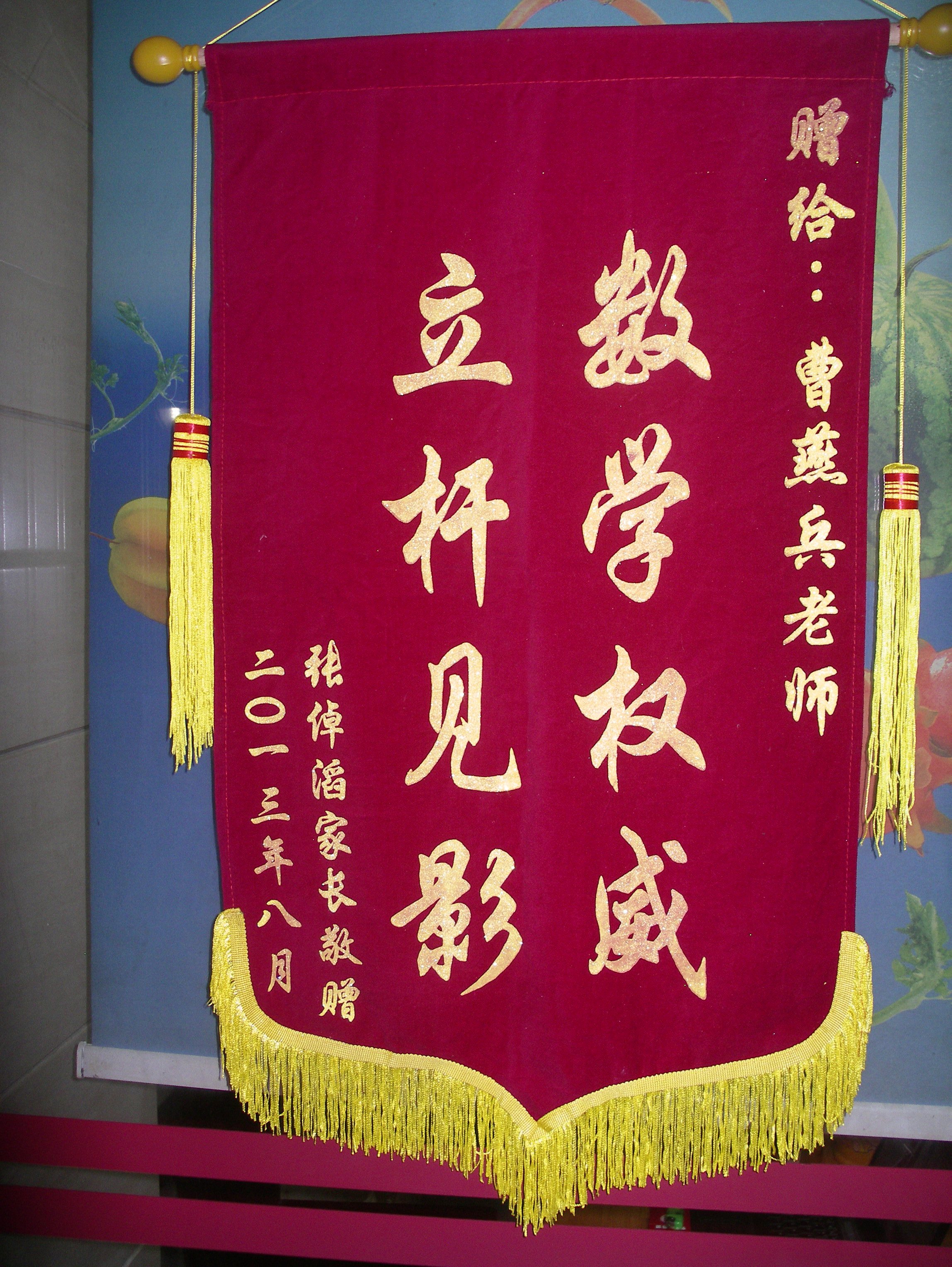 金蓓蕾相册3