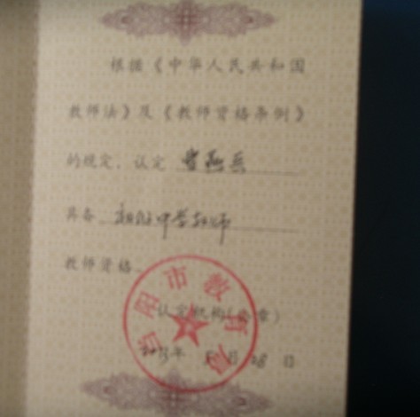 金蓓蕾相册2