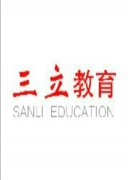小学语文家教三立教育