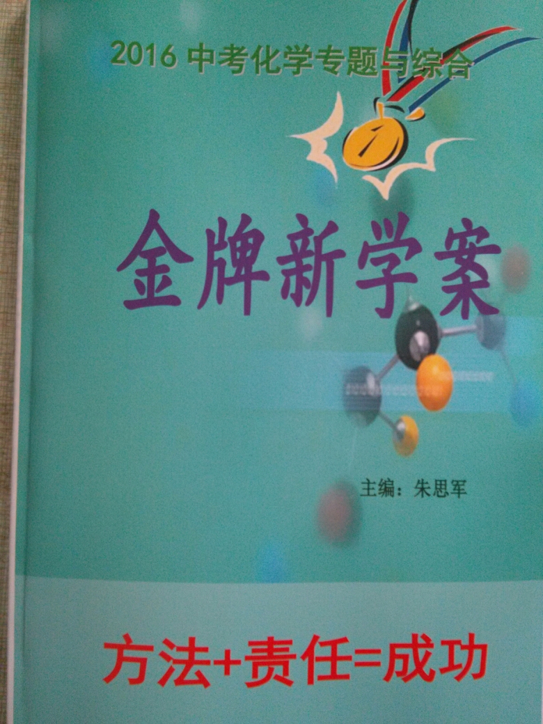 朱老师相册6