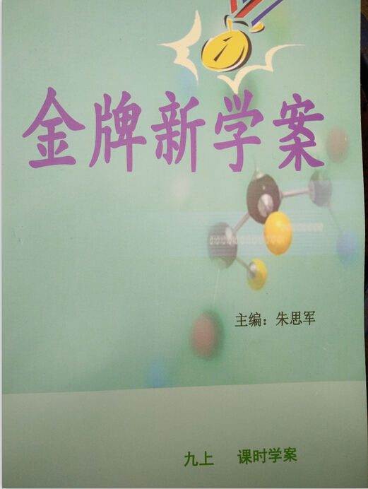 朱老师相册5